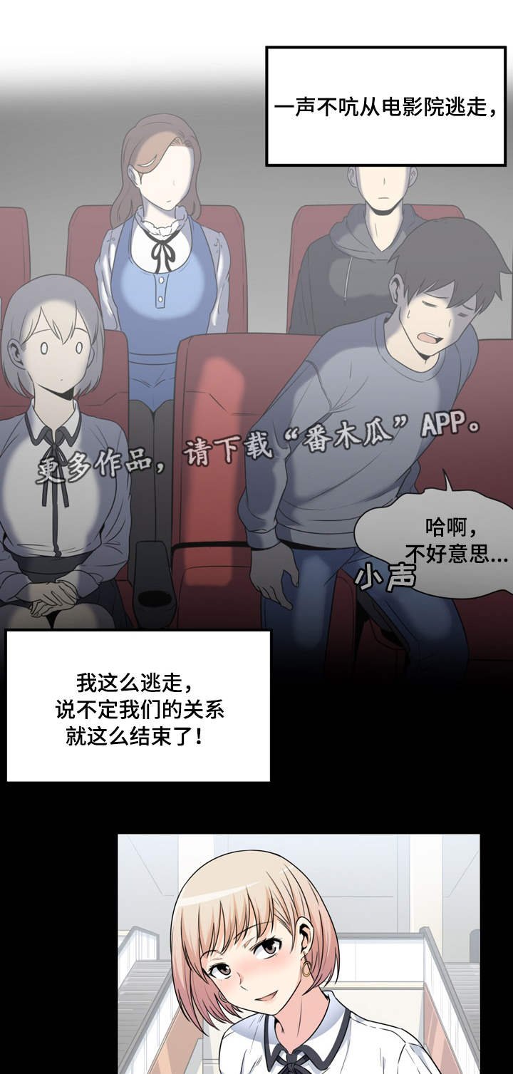 第16章：解释