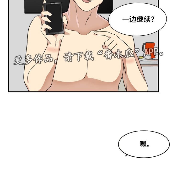 第16章：解释