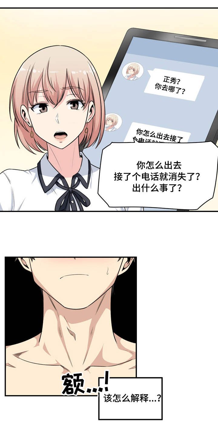第16章：解释