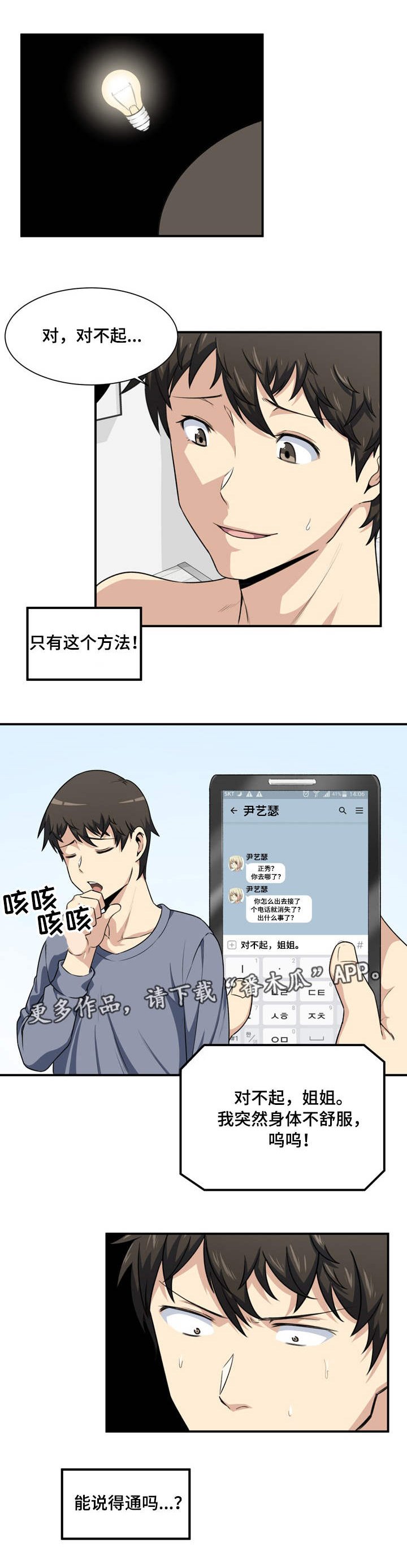 第16章：解释
