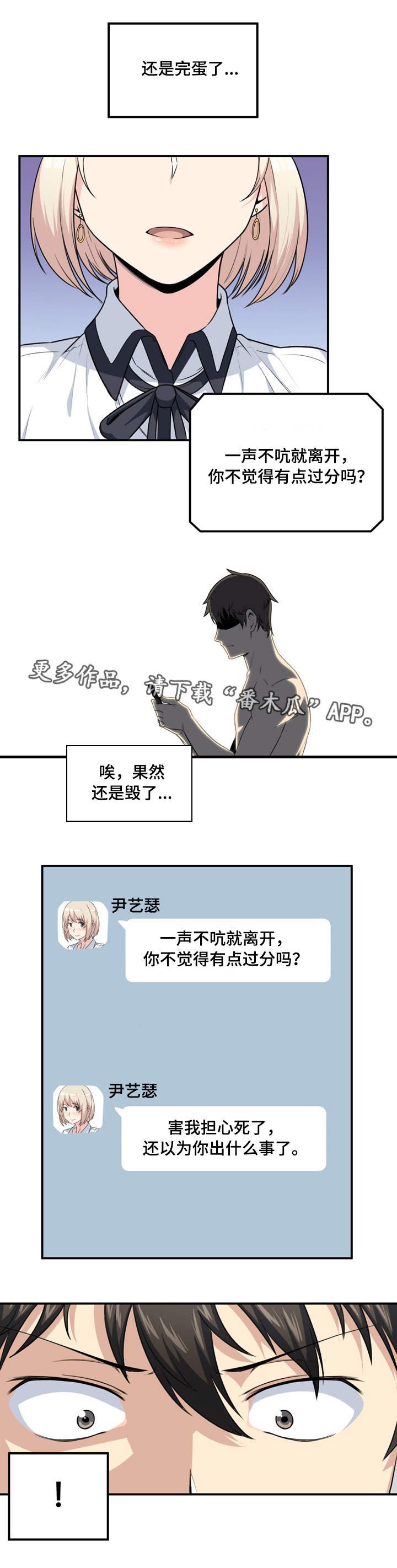 第16章：解释