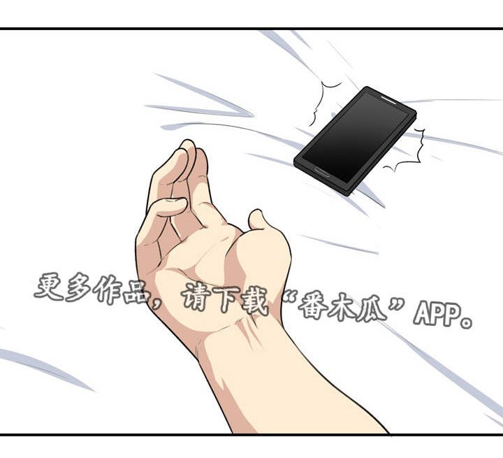 第17章：装病
