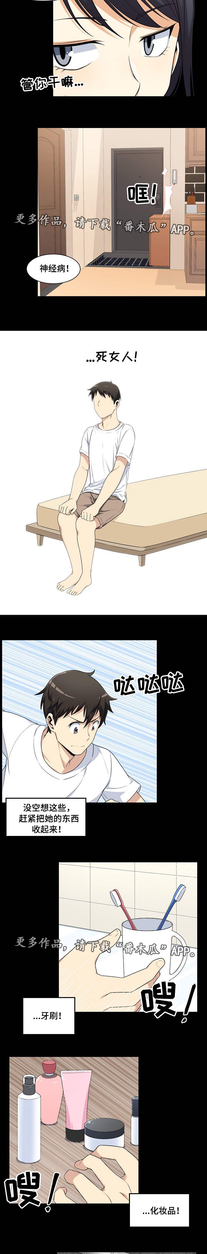 第18章：来了