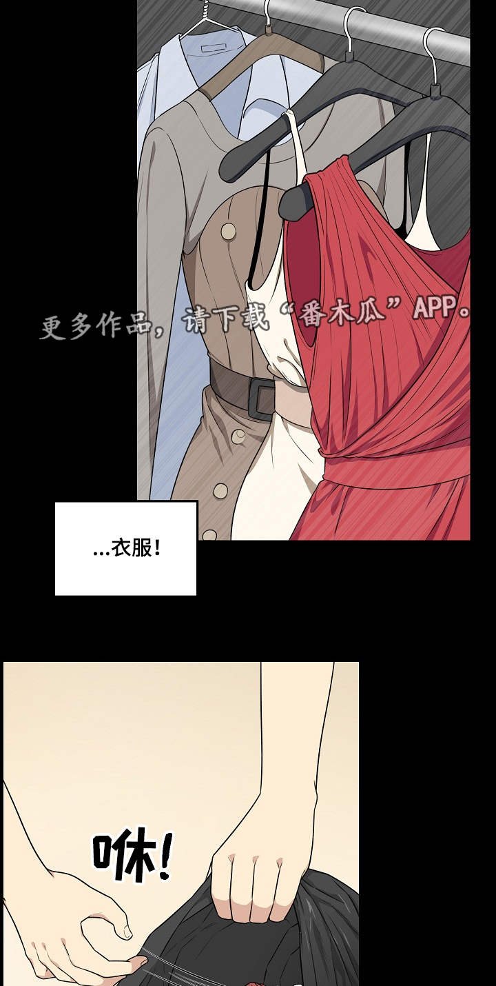 第18章：来了