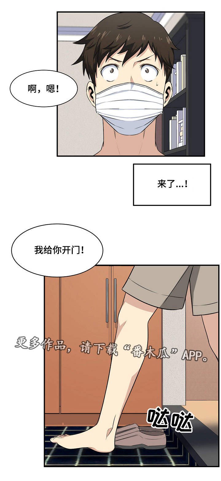 第19章：玩笑
