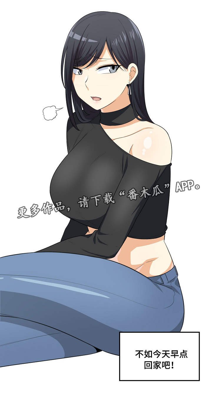 第19章：玩笑