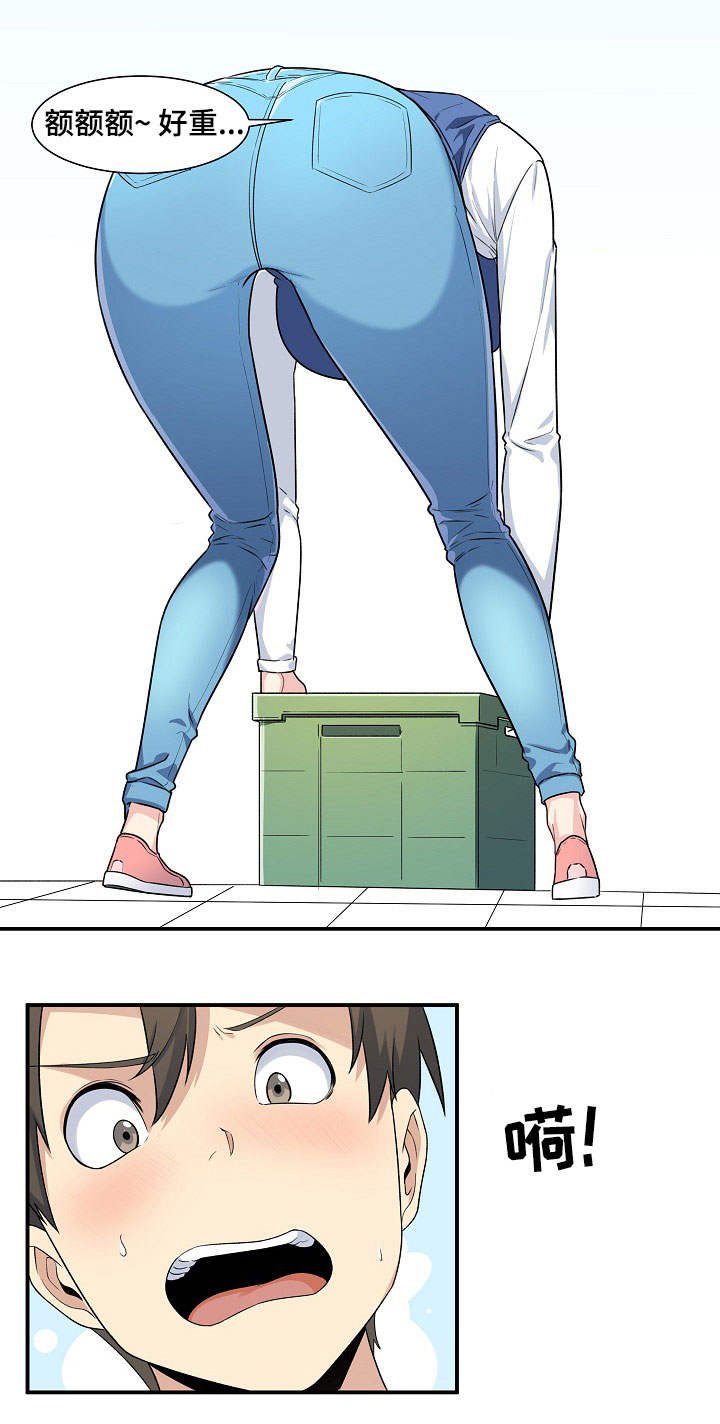 第2章：炒股