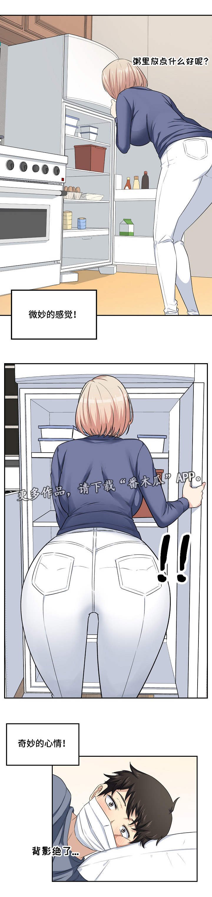 第20章：主动
