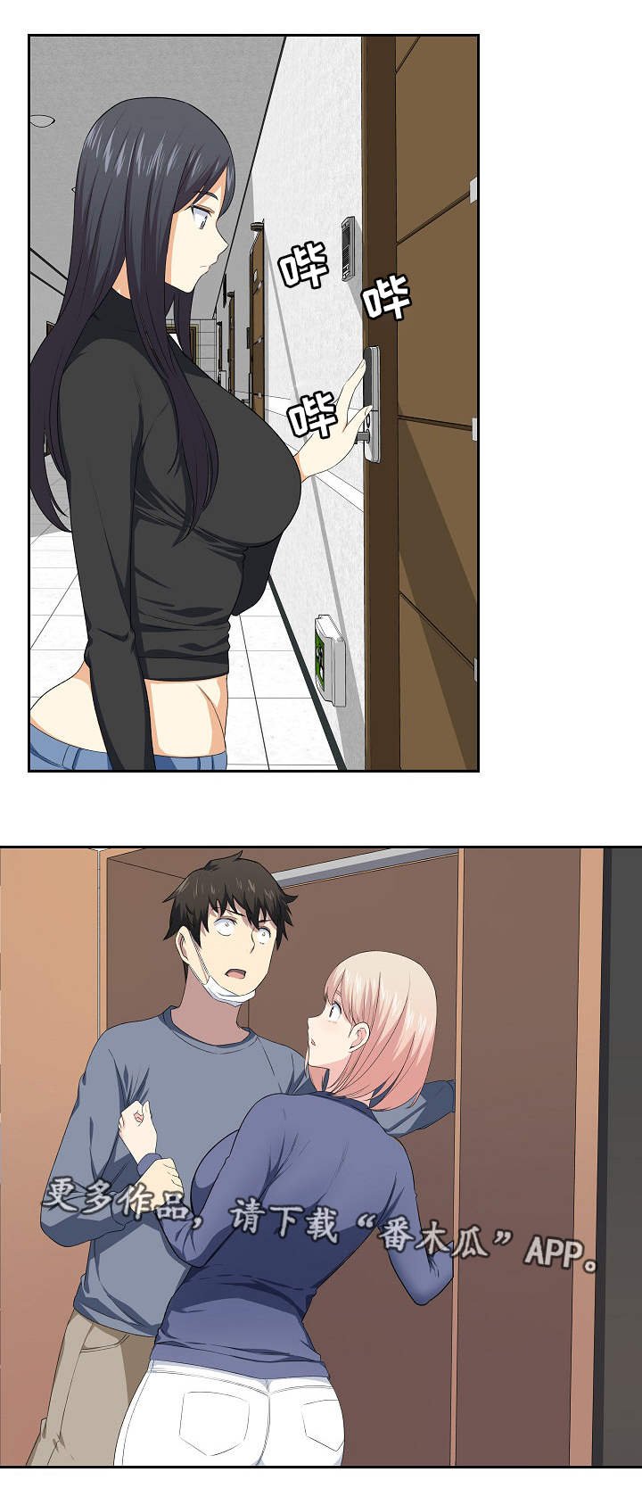 第21章：躲藏