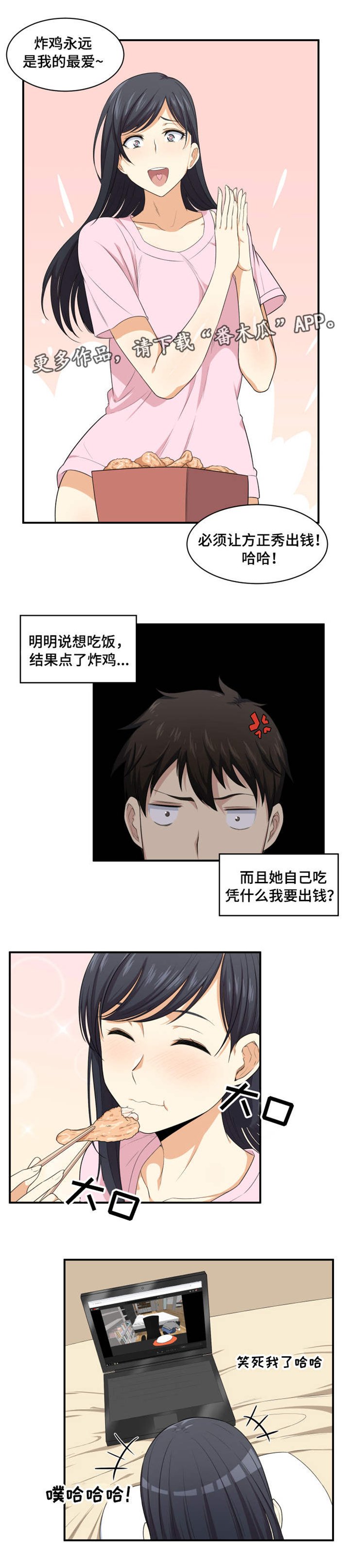 第23章：帮忙