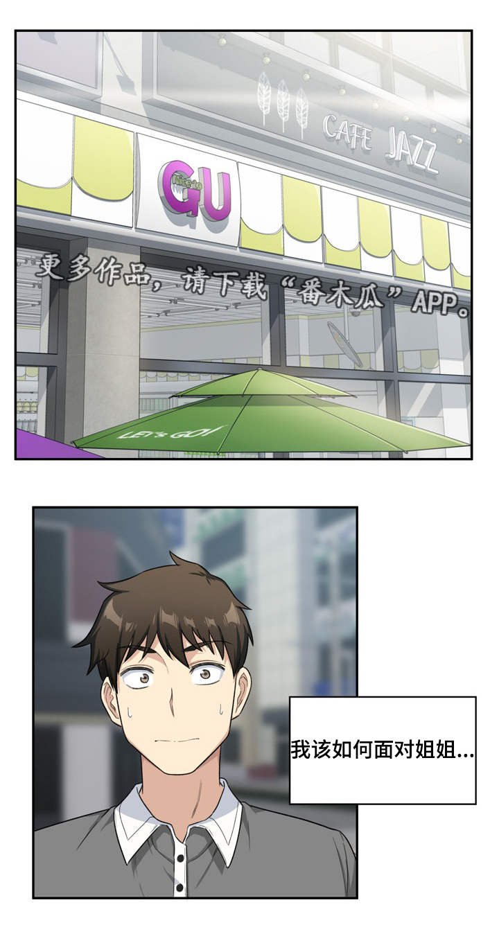 第26章：替代