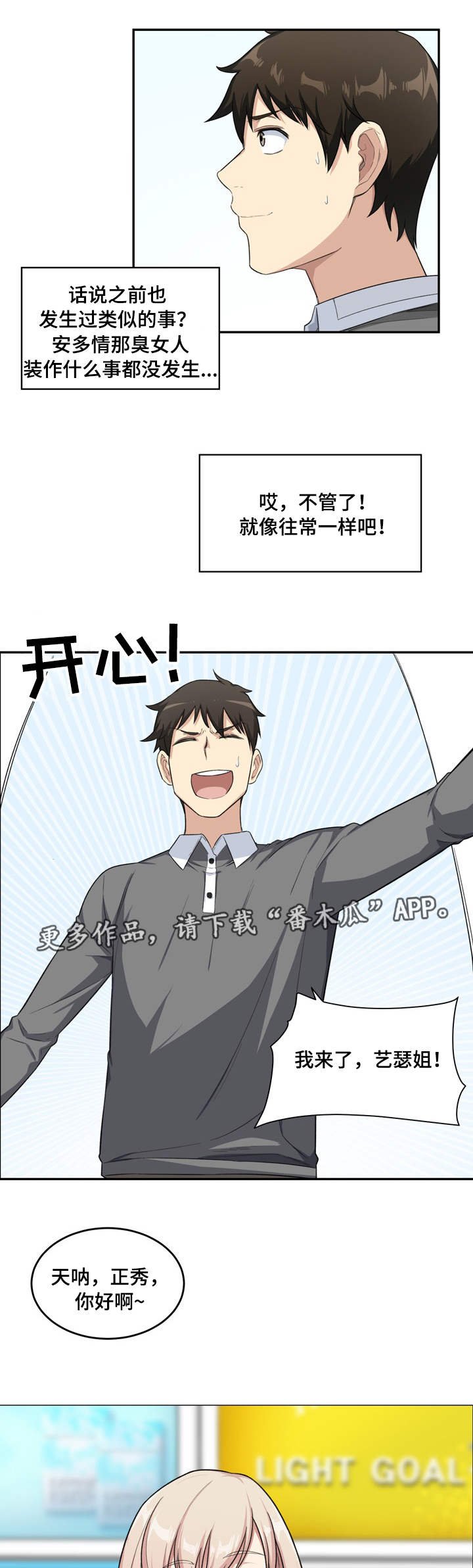第26章：替代