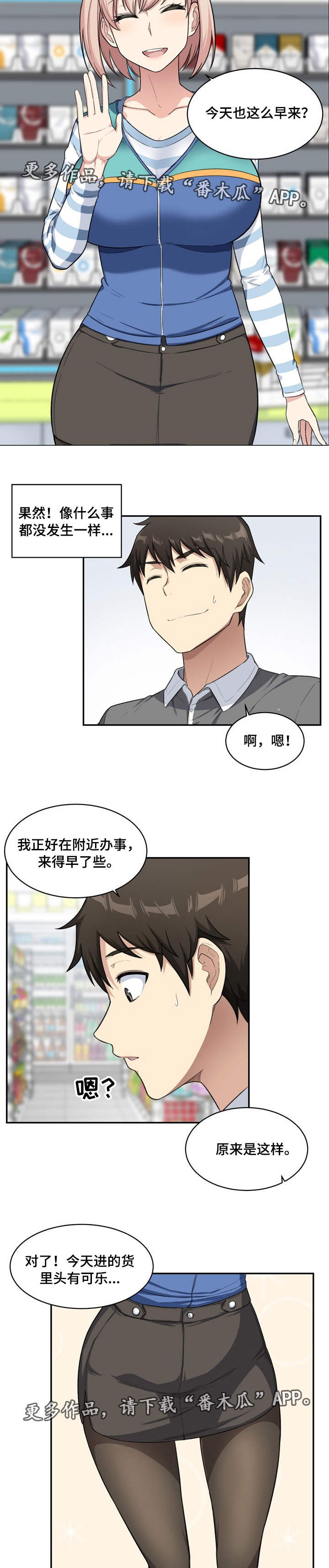 第26章：替代