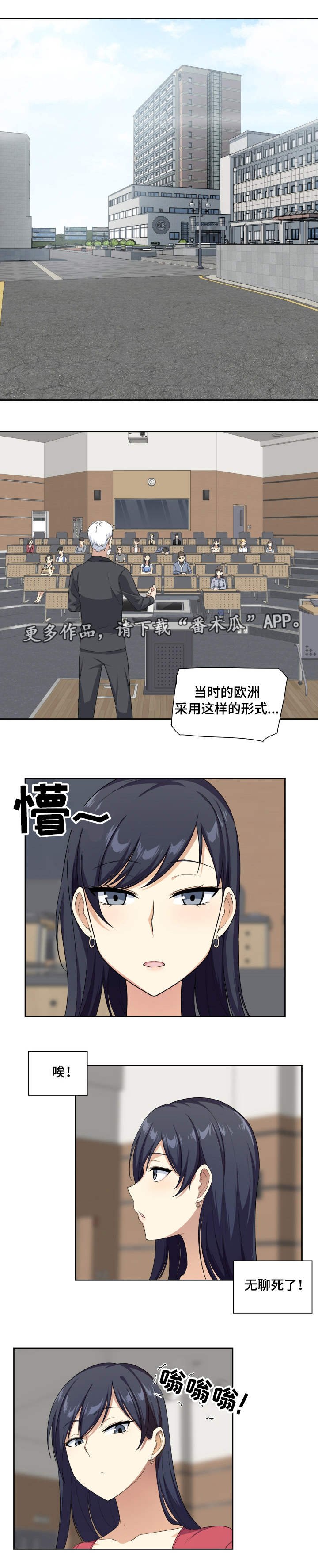 第27章：异常