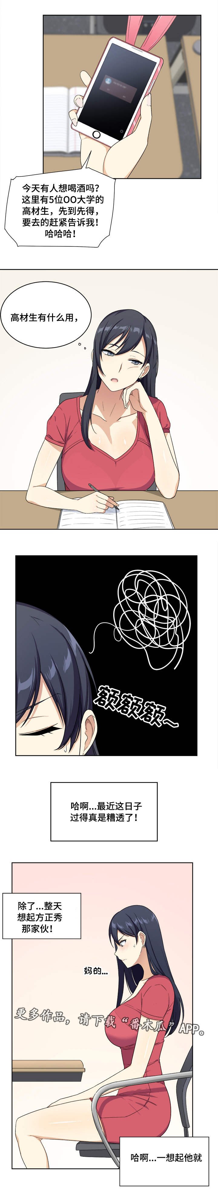 第27章：异常