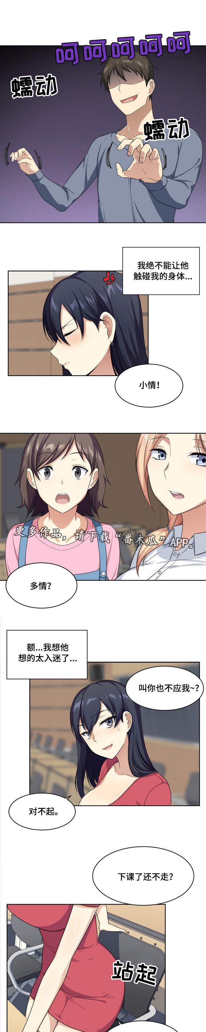 第27章：异常
