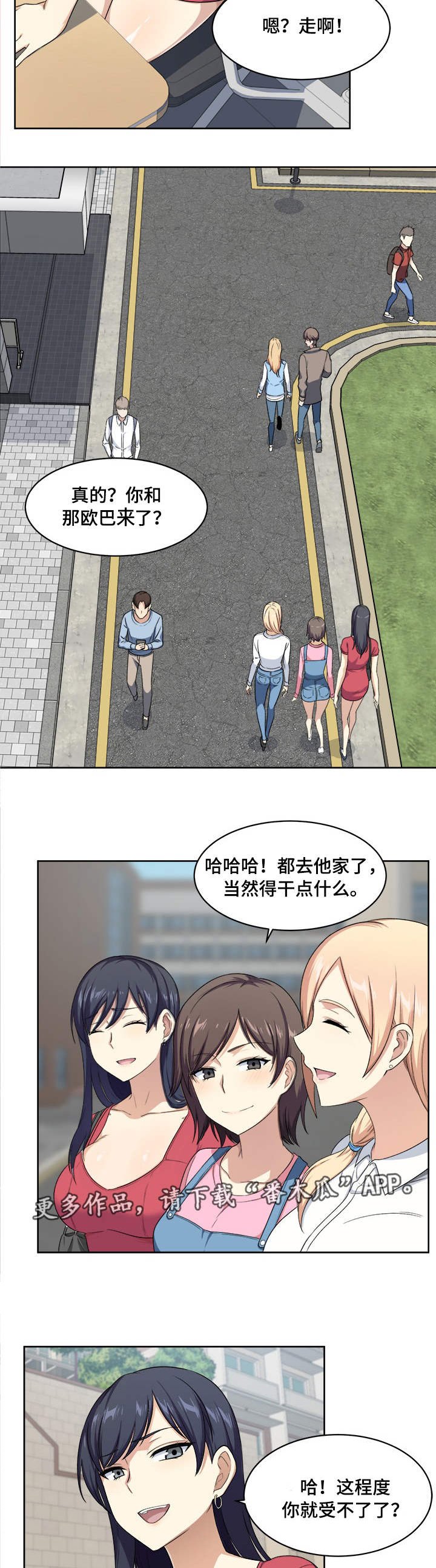 第27章：异常