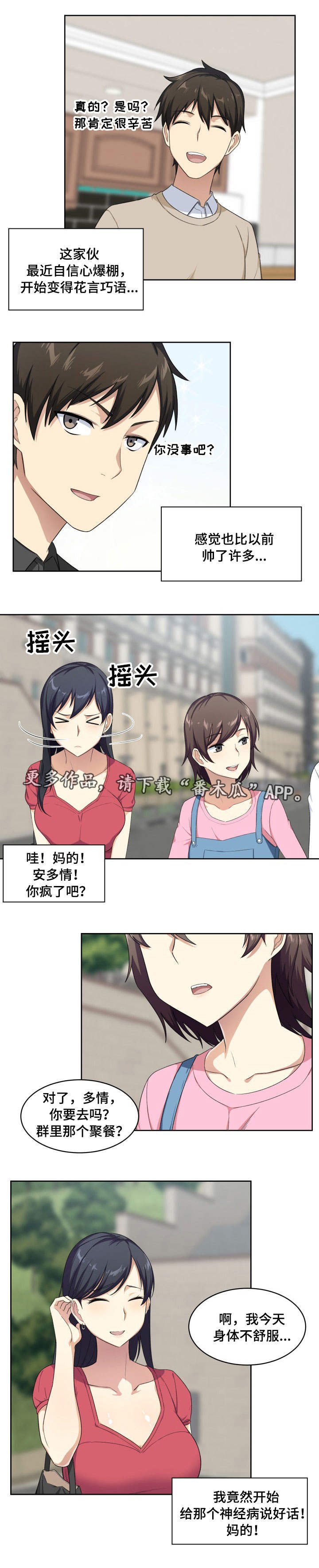 第27章：异常