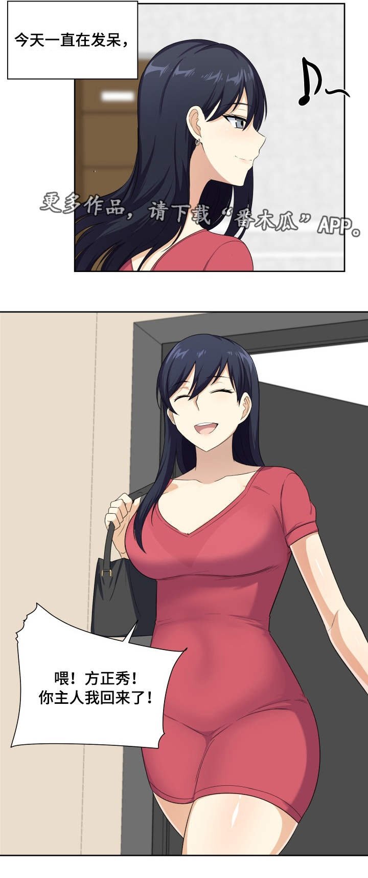 第28章：精力