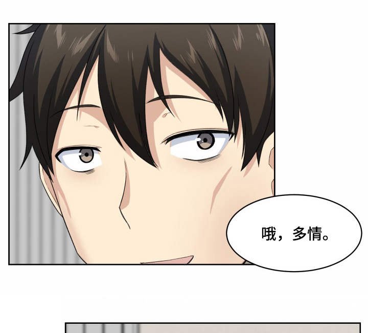 第29章：憔悴