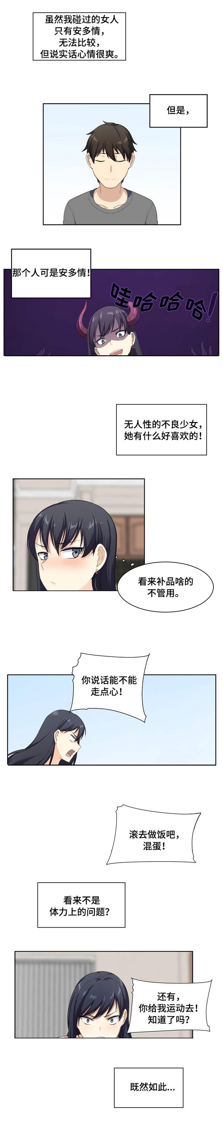 第30章：办法