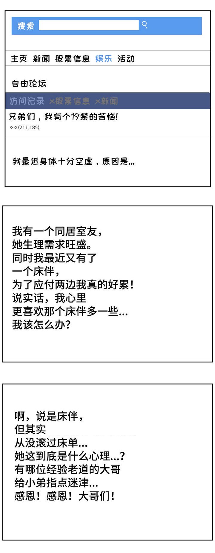 第30章：办法