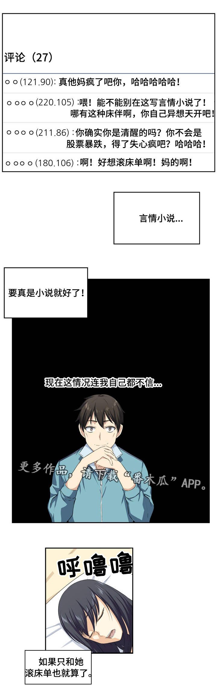 第30章：办法