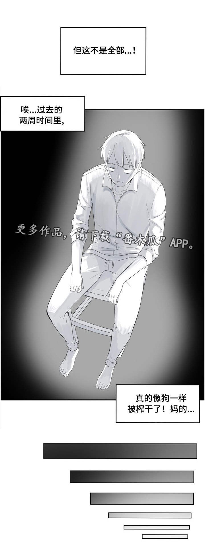 第30章：办法