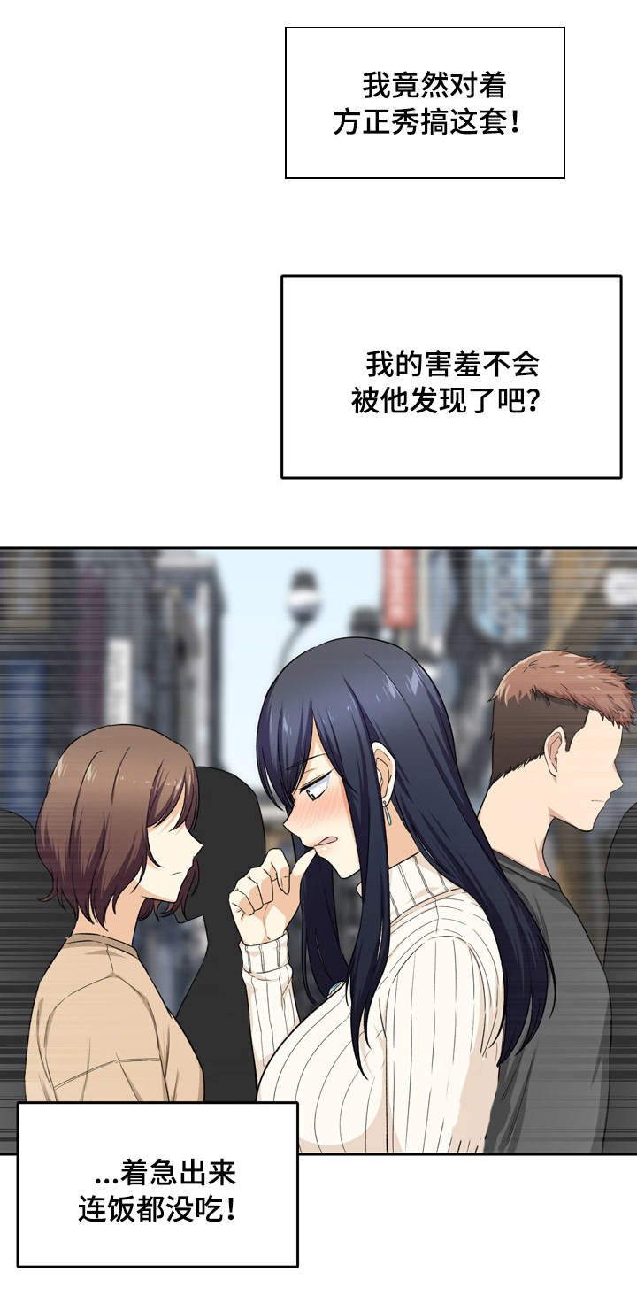 第32章：可爱
