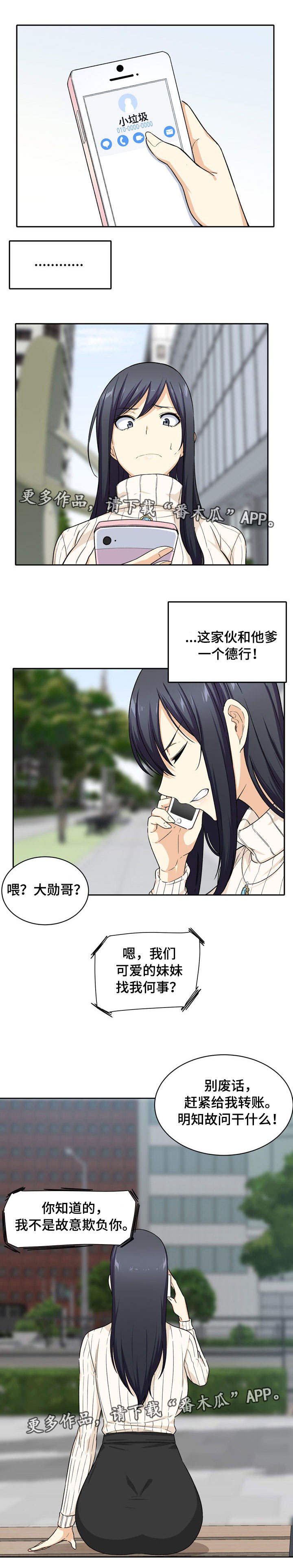 第33章：礼物