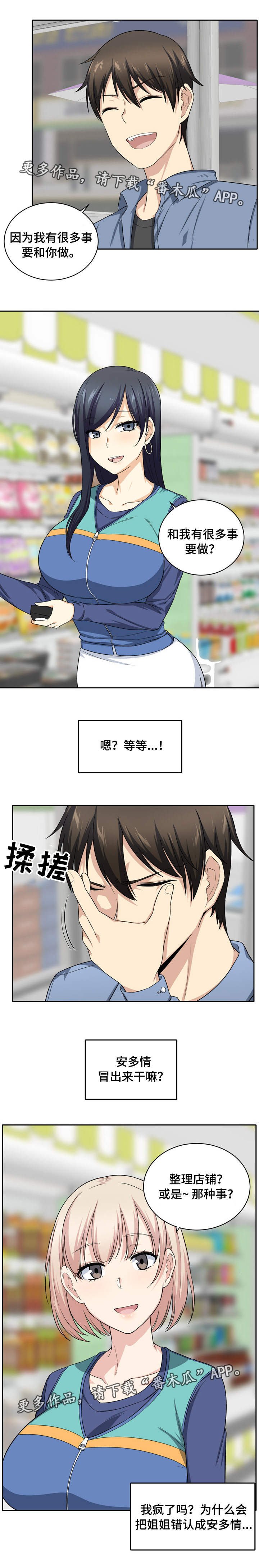 第33章：礼物