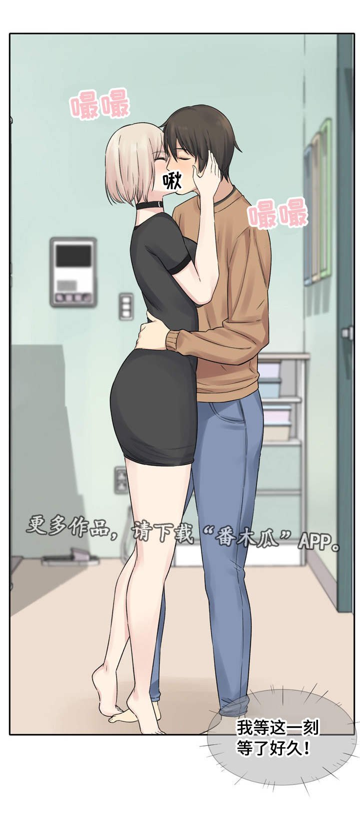 第34章：相亲