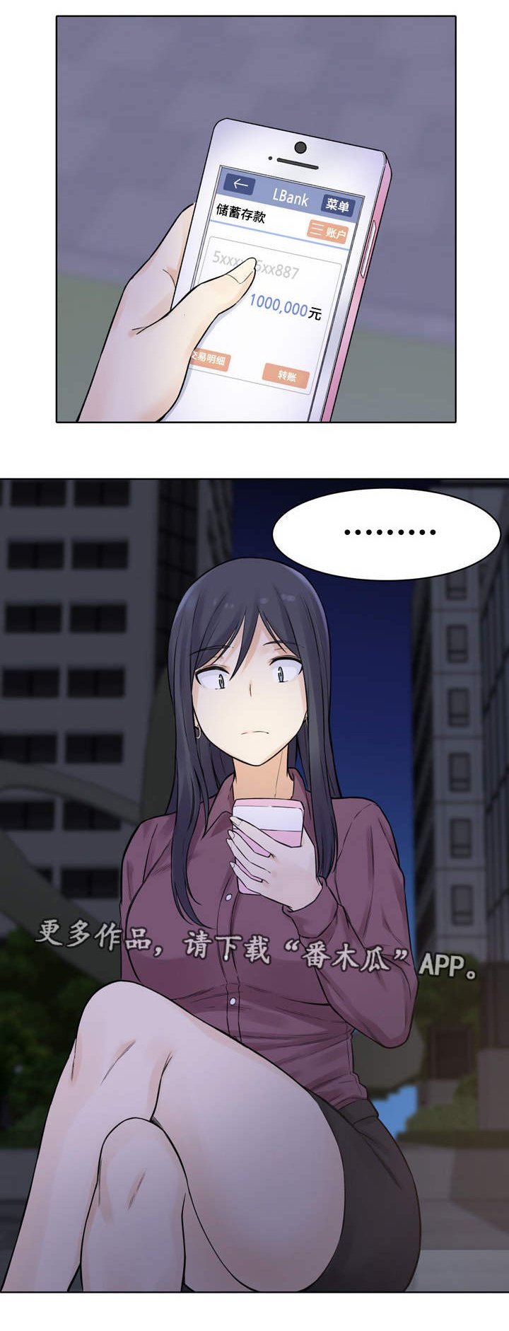 第34章：相亲