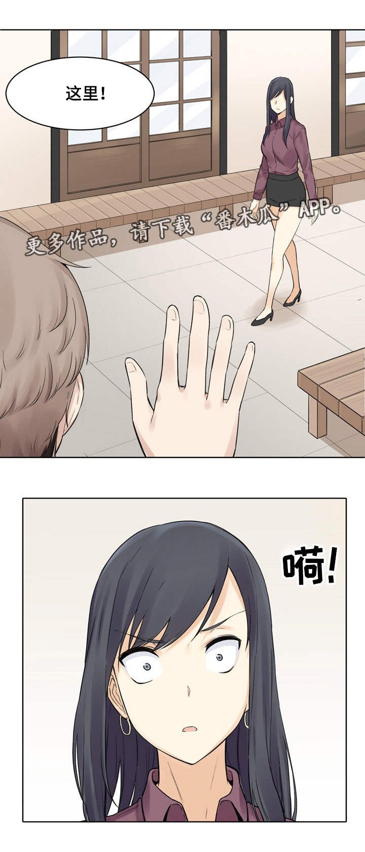 第34章：相亲