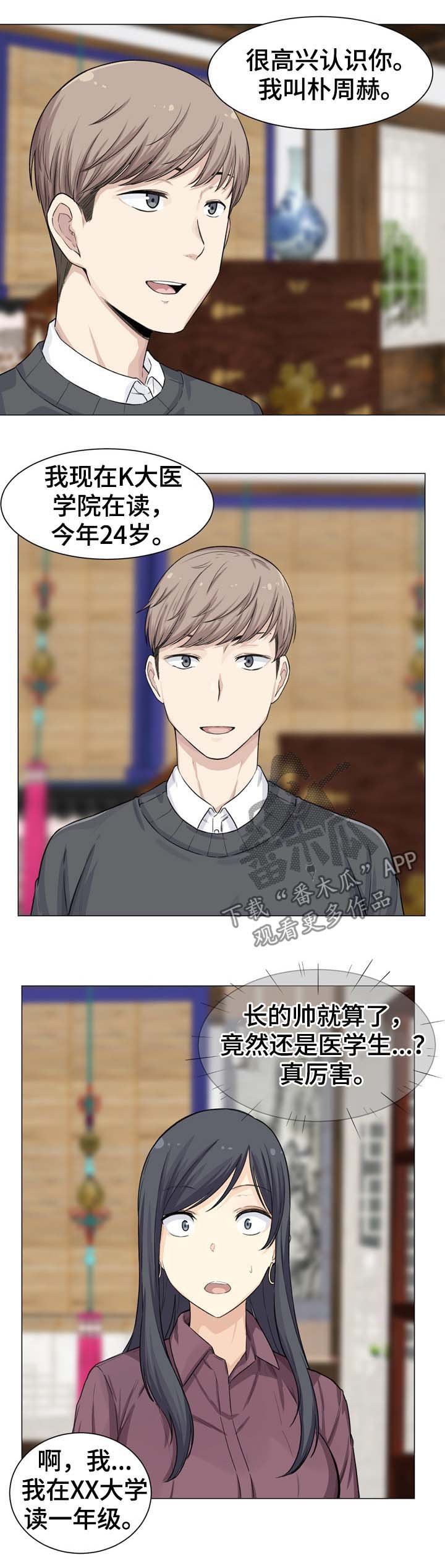 第35章：钓鱼