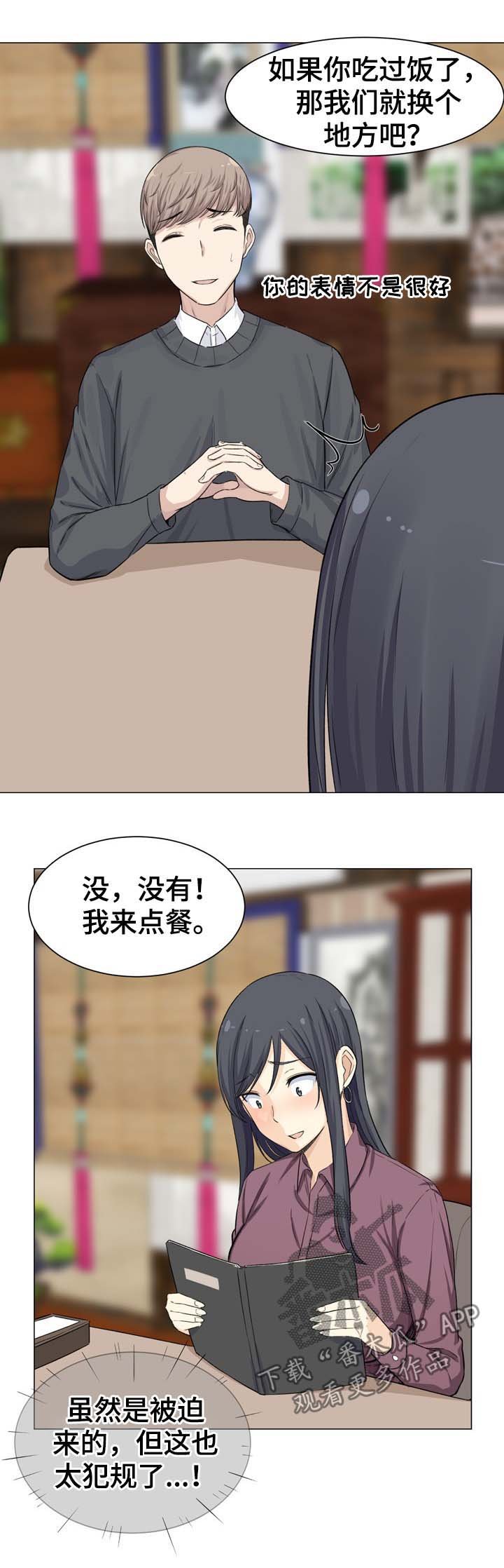 第35章：钓鱼