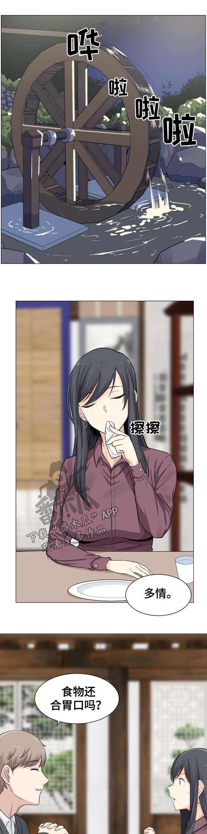 第35章：钓鱼