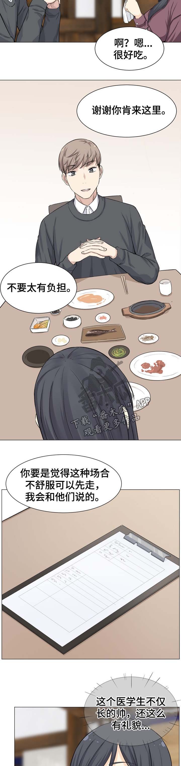 第35章：钓鱼