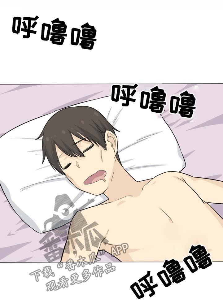 第35章：钓鱼