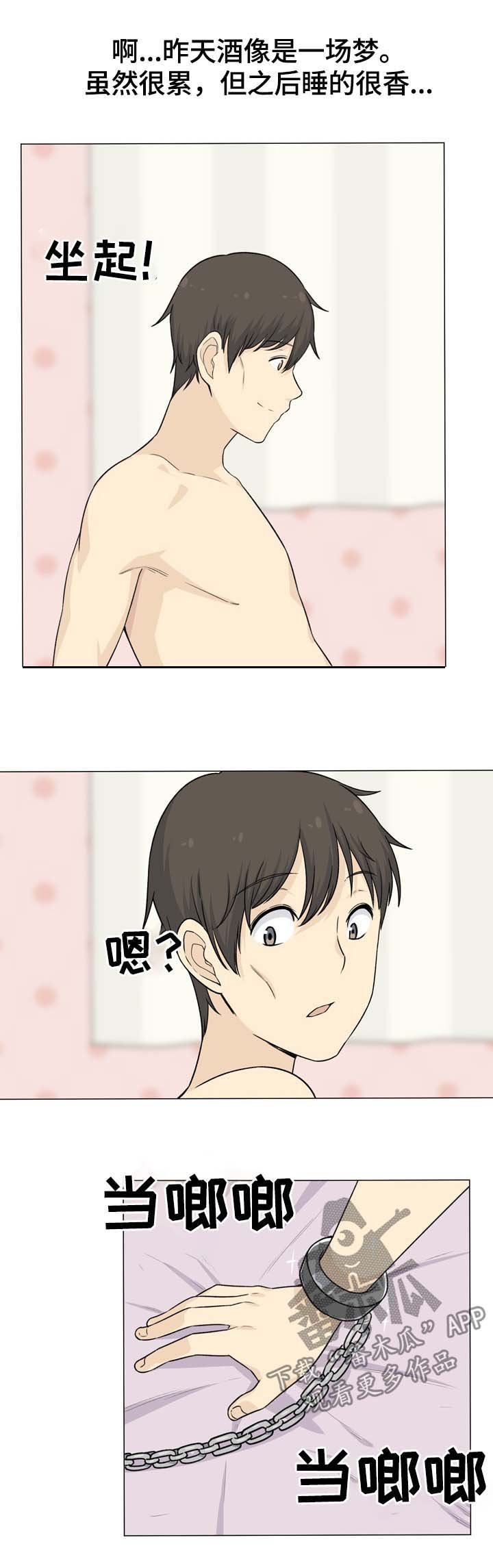 第35章：钓鱼