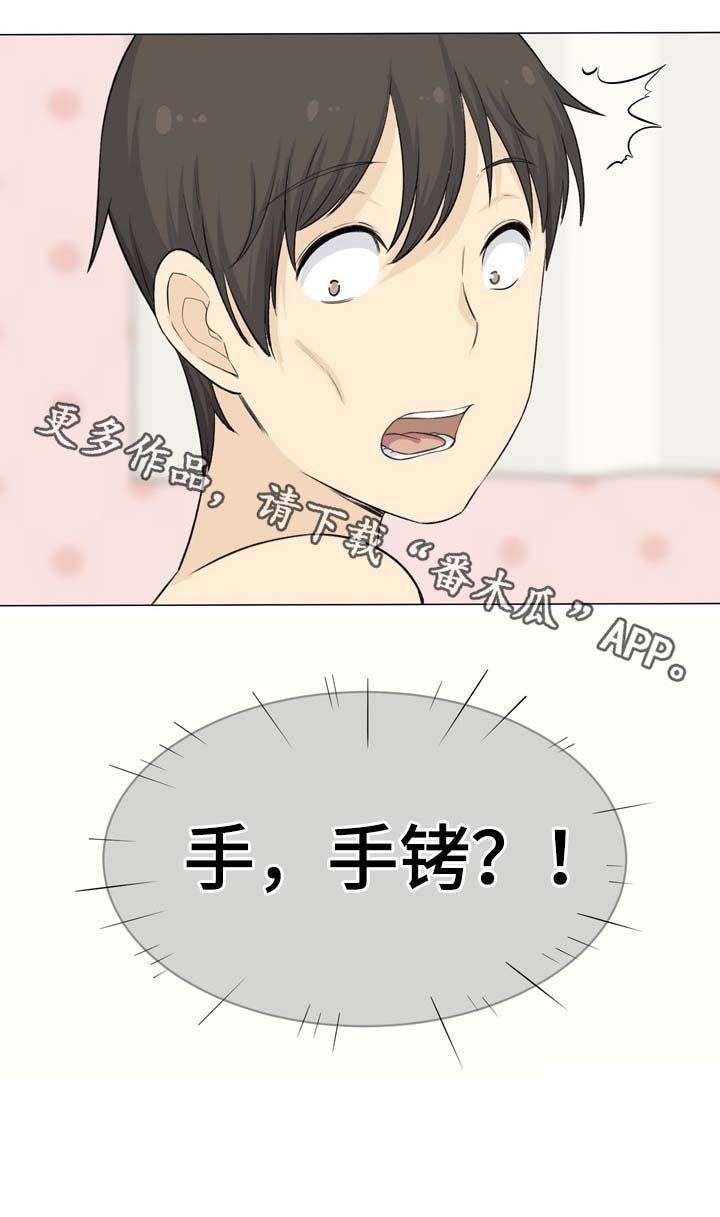 第35章：钓鱼