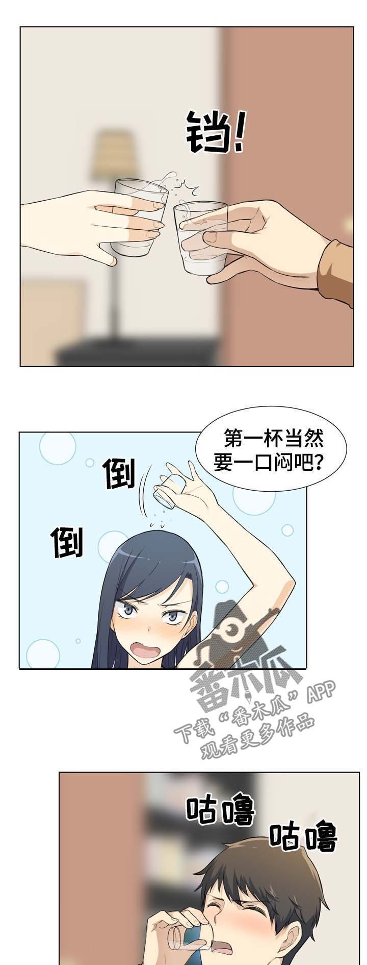 第38章：晚了