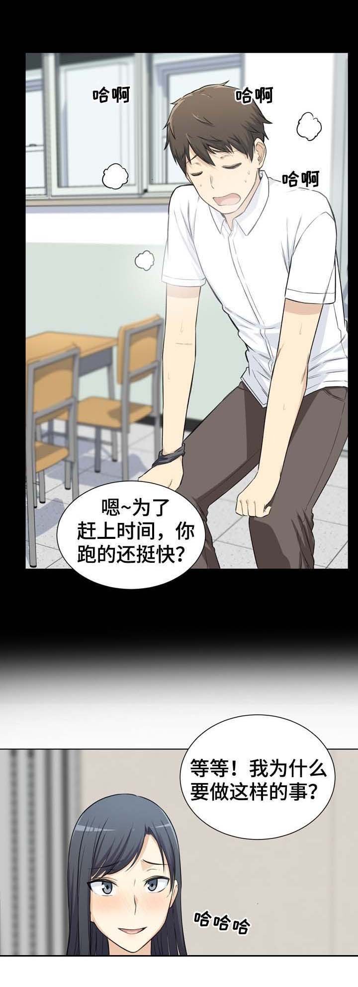 第38章：晚了