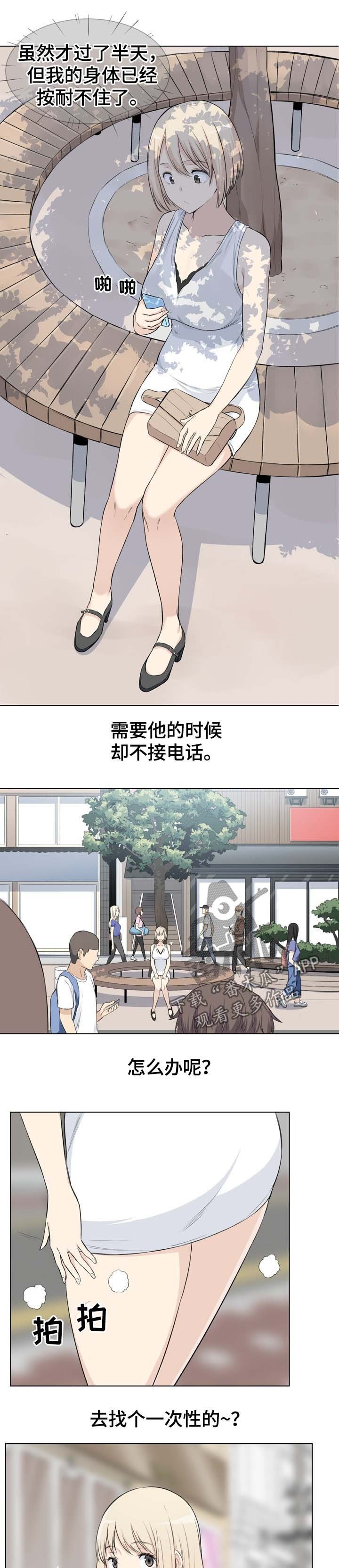 第39章：奉还