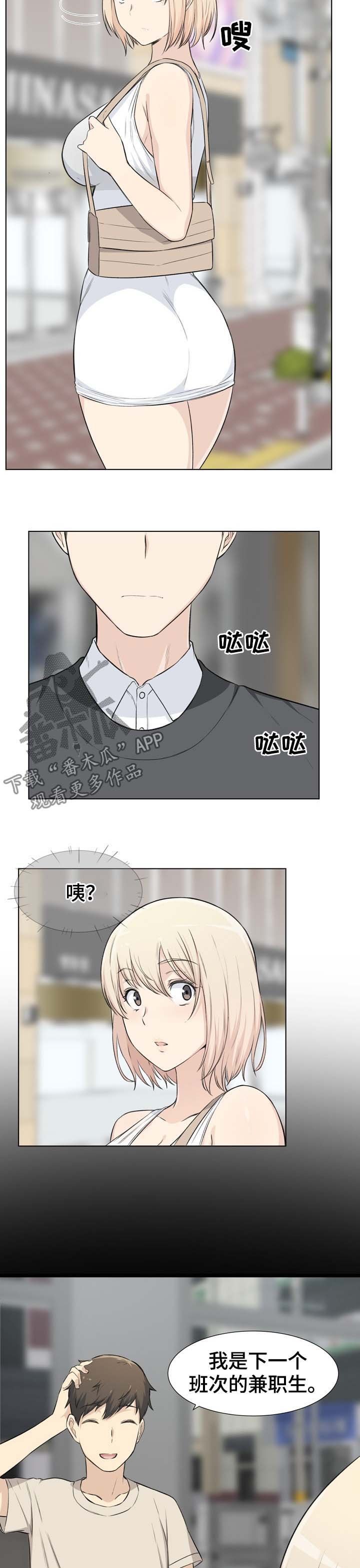第39章：奉还