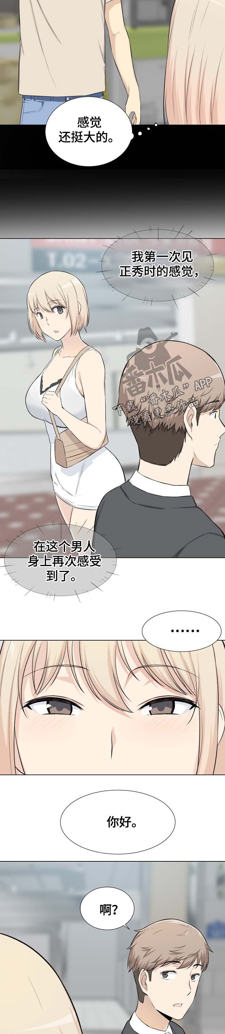 第39章：奉还