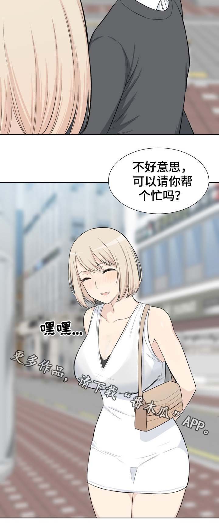 第39章：奉还
