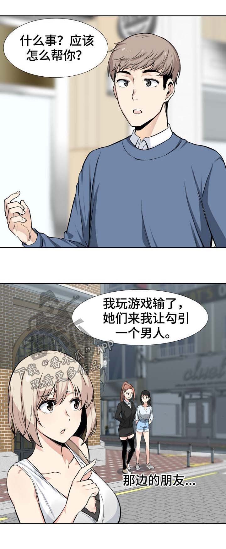第39章：奉还