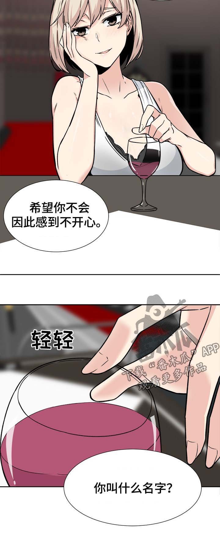 第39章：奉还