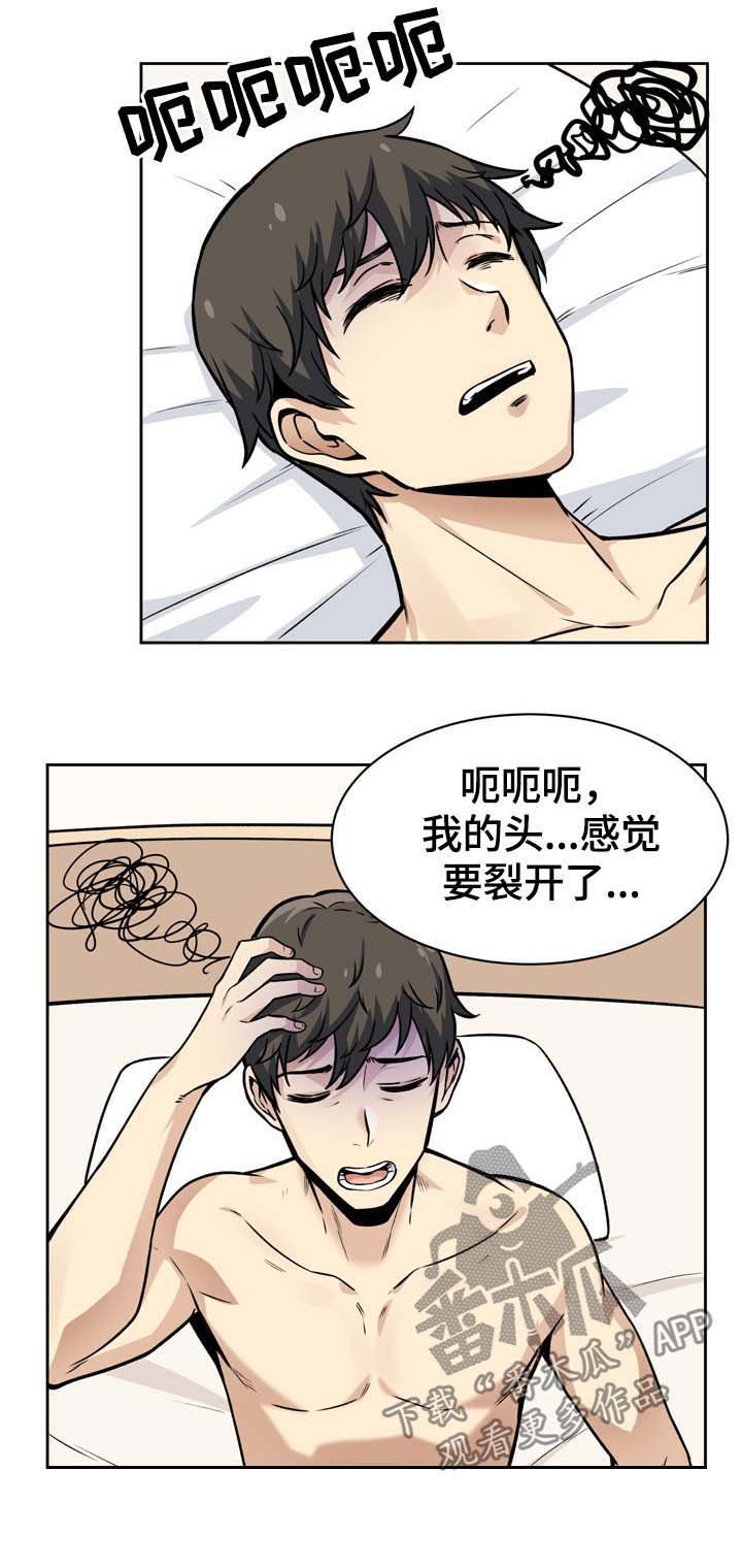 第40章：跟踪